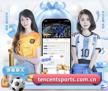 平台简介 - 体育资讯内容服务(Tencent Sports)